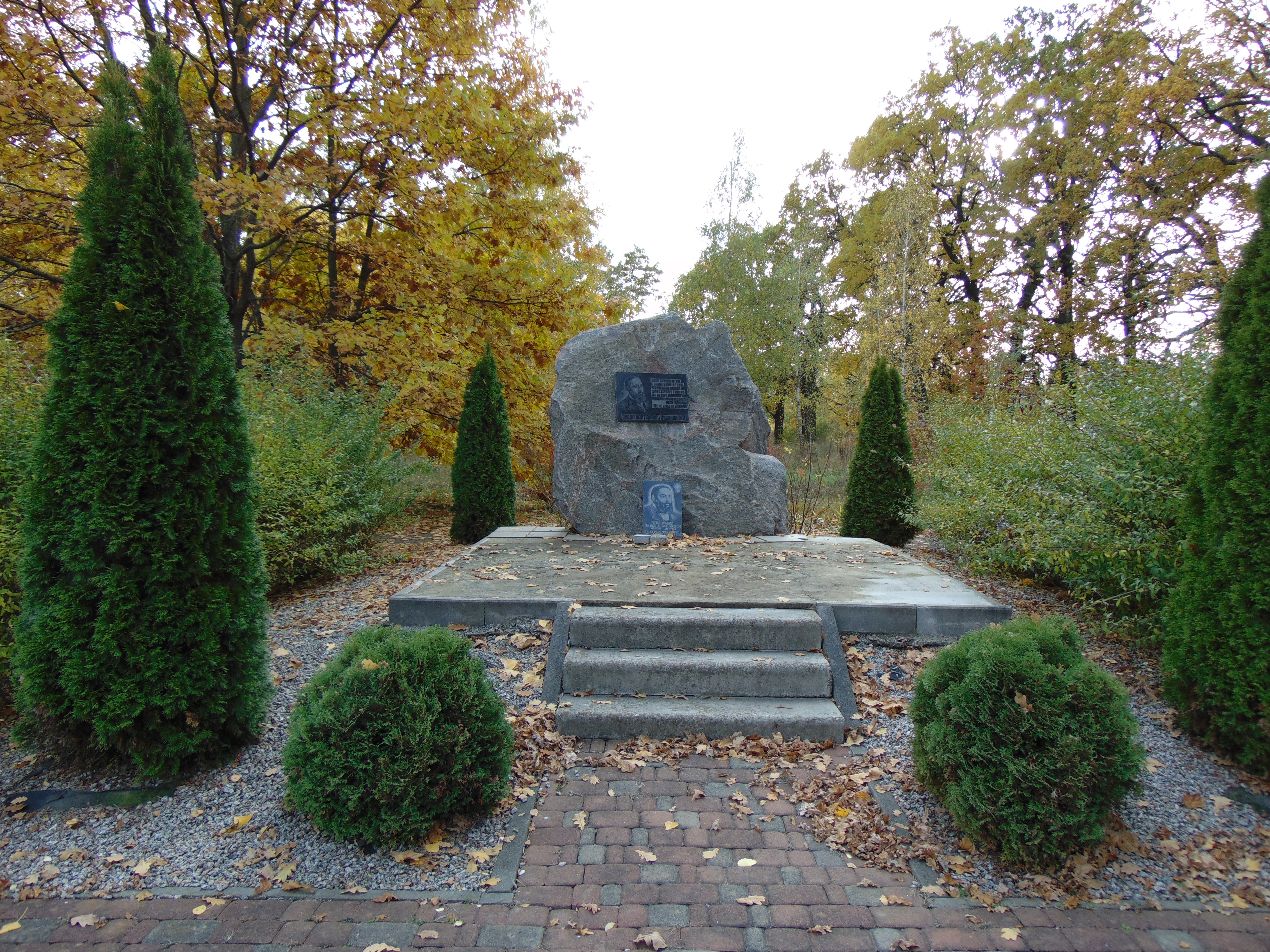 Memorial to Pavlo Chubynskyi
